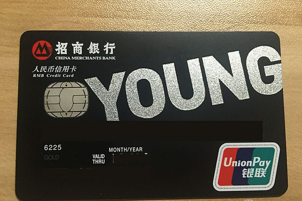 国内口碑最好的信用卡有哪些？招行young卡居然第四