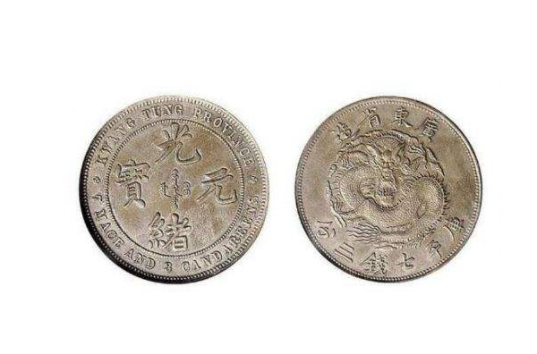 全球十大珍稀银币 价值百万的传世银币，第一名铸于同治年
