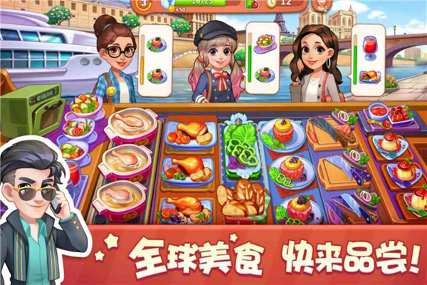 手游模拟经营类游戏排行榜 美食小当家上榜，第一人气十足