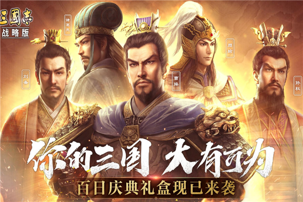 手游模拟经营类游戏排行榜 美食小当家上榜，第一人气十足