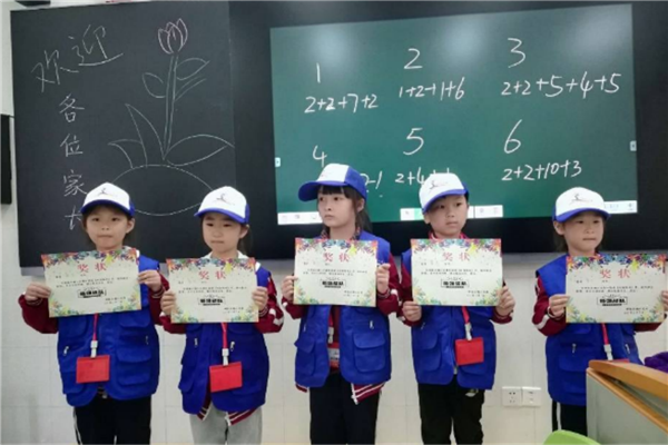 九江市公立小学排名榜 九江市浔东小学上榜第一发展百年