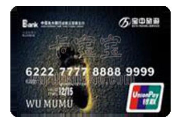 光大银行信用卡排行榜 光大信用卡申请哪个好