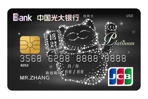 光大银行信用卡排行榜 光大信用卡申请哪个好