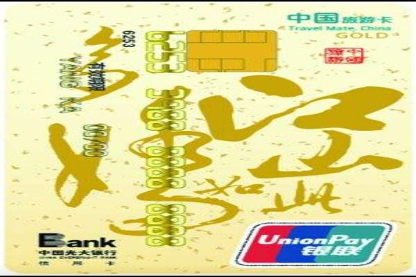 光大银行信用卡排行榜 光大信用卡申请哪个好