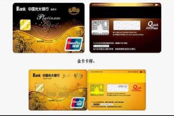 光大银行信用卡排行榜 光大信用卡申请哪个好