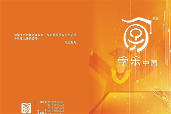 世界十大出版社排行榜：汤森路透上榜，威科集团第二