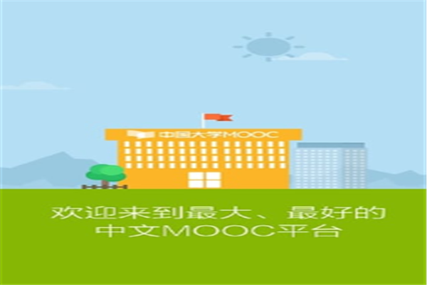 十大免费自学网站：B站上榜，我要自学网排第一