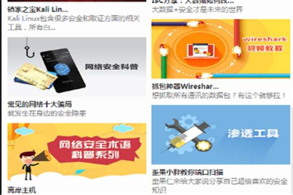 十大免费自学网站：B站上榜，我要自学网排第一
