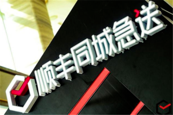同城配送平台排行榜：人人快送上榜，美团配送第三