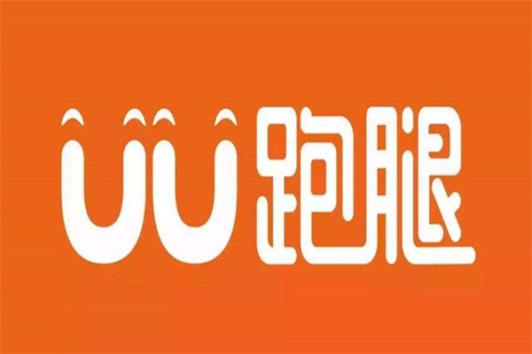 同城配送平台排行榜：人人快送上榜，美团配送第三
