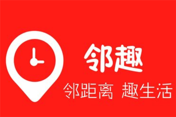 同城配送平台排行榜：人人快送上榜，美团配送第三