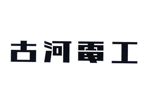 世界十大电缆品牌排名:耐克森第2，第8线束产品欧洲第一