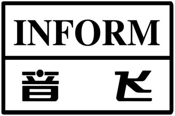 仓库货架品牌排行榜：胜斐迩上榜，第四隶属中国重工