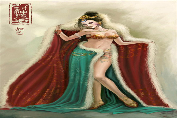 中国古代四大狐狸精：妲己排第二 九个男人因她而死