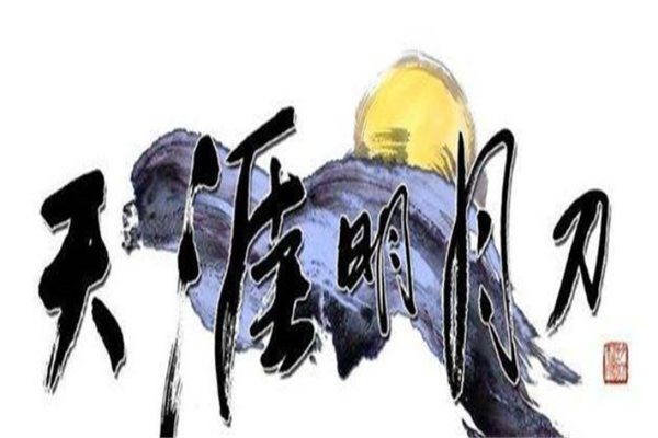 世界十大烧钱游戏：《梦幻西游》在榜，第一公认最烧钱游戏