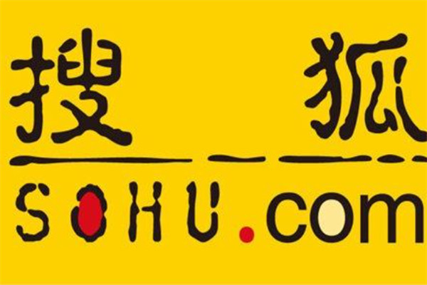 中国官方主流媒体排行榜：搜狐网上榜，第三受众度广泛