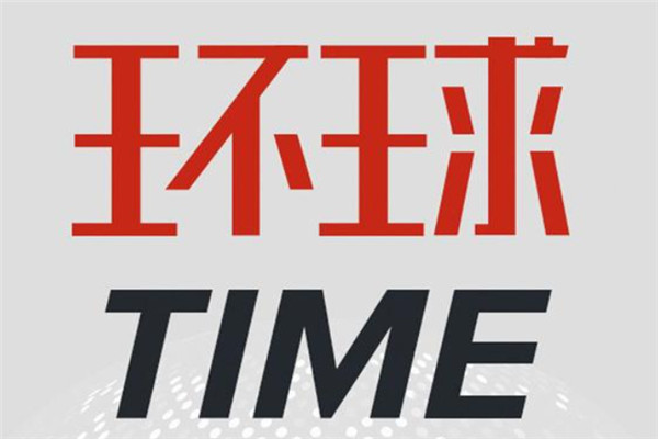 中国官方主流媒体排行榜：搜狐网上榜，第三受众度广泛