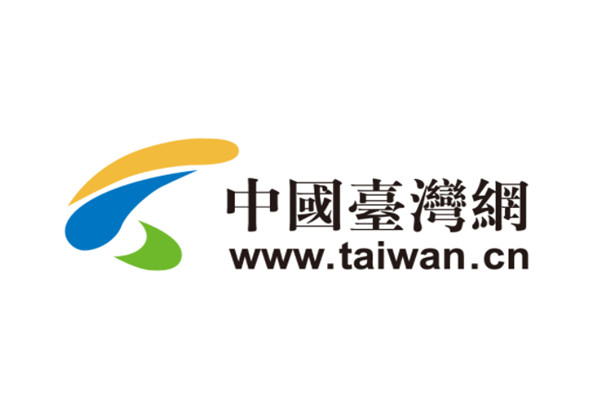 中央重点新闻网站排行榜：中国网上榜，第一综合性最强