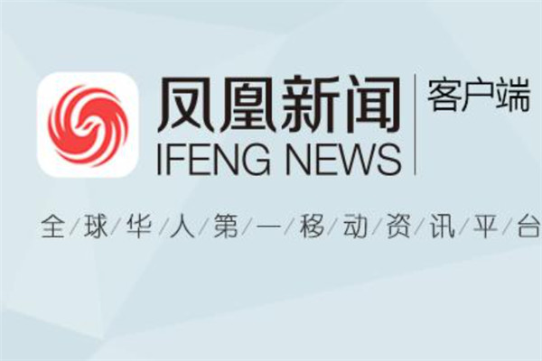 中国十大自媒体平台：今日头条山上榜，第三有热搜榜