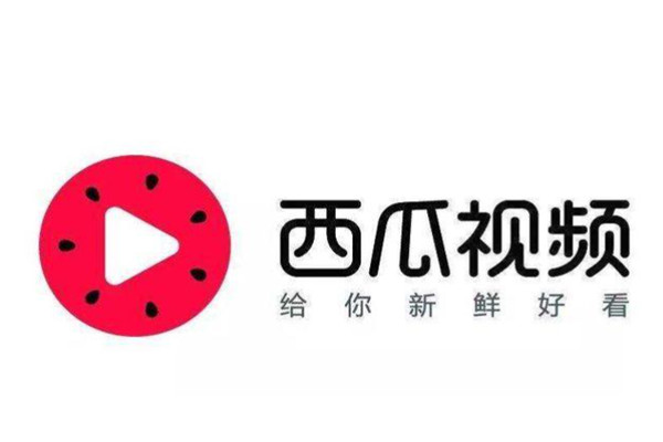 自媒体赚钱的十大平台：微视上榜，第一全世界使用范围广