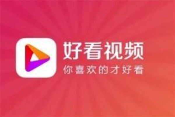 自媒体赚钱的十大平台：微视上榜，第一全世界使用范围广