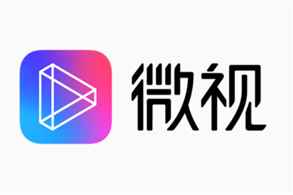 自媒体赚钱的十大平台：微视上榜，第一全世界使用范围广
