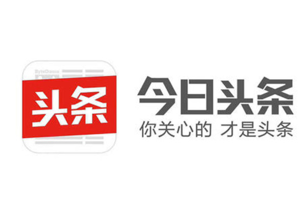 自媒体赚钱的十大平台：微视上榜，第一全世界使用范围广