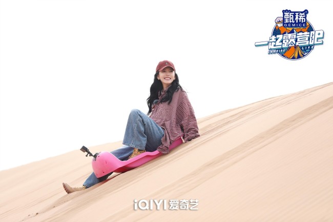 《一起露营吧》王子异朱正廷合体 钟楚曦模仿杨迪