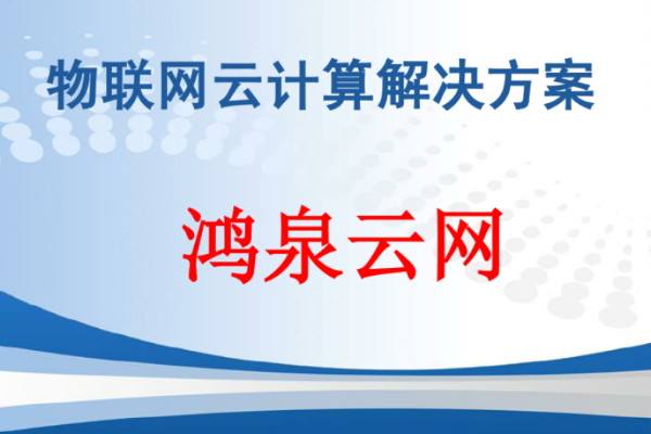 车联网龙头股排行榜，奋达科技、宝信软件与鸿泉物联上榜