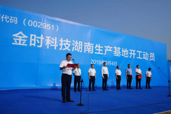 烟草龙头股排行榜，东风股份前景广阔 新宏泽竞争力强