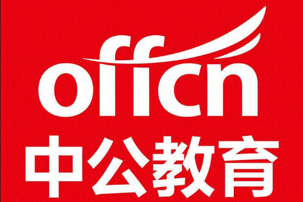 职业教育龙头股排行榜，中公教育榜上有名，南宁百货领衔