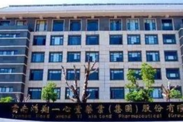 医药电商龙头股排行榜，国药股份上榜，以岭药业排第几？