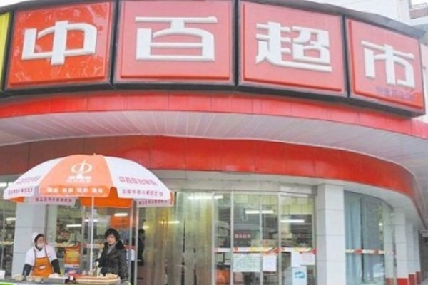 重组龙头股排行榜，华昌达夺魁，中百集团排第几？