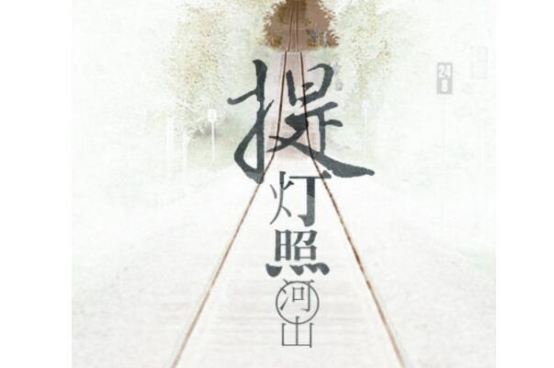 晋江十大人气作家 淮上第七,第一擅长神话题材