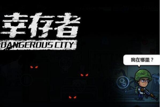 手机单机游戏前十名 汤姆猫跑酷上榜,第一值得玩