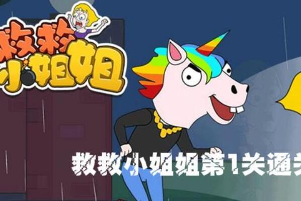 最新好玩的十款单机游戏 救救小姐姐上榜,第一值得推荐