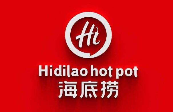 国内价值最高的餐饮连锁企业 瑞幸咖啡上榜,海底捞第一