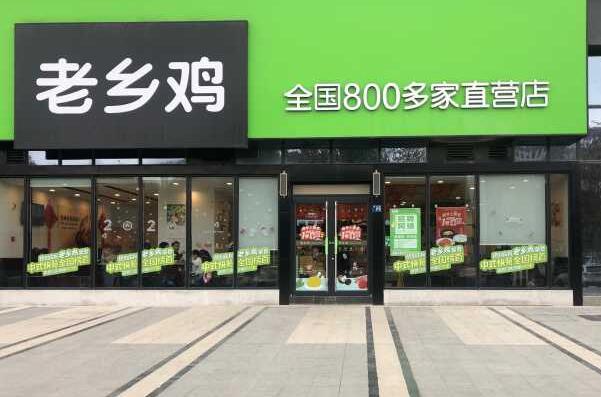 国内价值最高的餐饮连锁企业 瑞幸咖啡上榜,海底捞第一