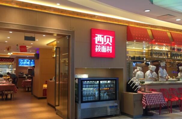 国内价值最高的餐饮连锁企业 瑞幸咖啡上榜,海底捞第一
