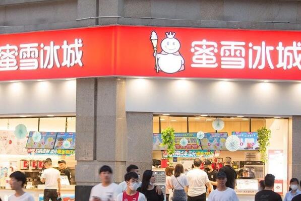 国内价值最高的餐饮连锁企业 瑞幸咖啡上榜,海底捞第一