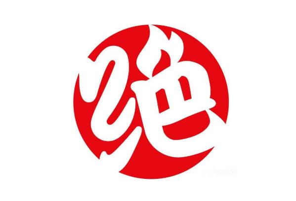 国内价值最高的餐饮连锁企业 瑞幸咖啡上榜,海底捞第一