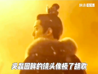 长大后我就成了你：吴磊终是变成了胡歌飞流长成了苏哥哥的样子
