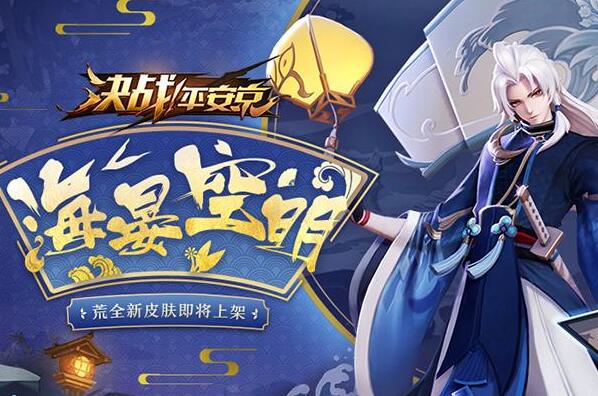 十大对战手游排行榜 《王者荣耀》第一，《时空召唤》上榜