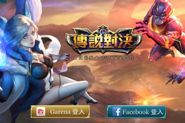 十大对战手游排行榜 《王者荣耀》第一，《时空召唤》上榜