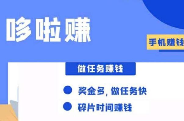 赚钱软件排行榜前十名 众人帮上榜，第十阅读文章就可以赚钱