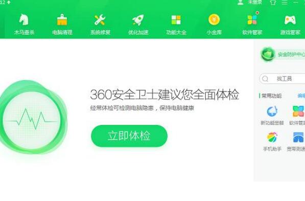电脑免费杀毒软件十大排名 金山毒霸上榜，第一由腾讯公司推出