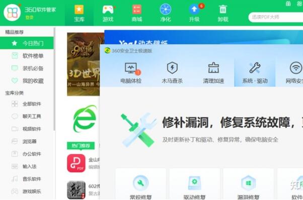 电脑免费杀毒软件十大排名 金山毒霸上榜，第一由腾讯公司推出