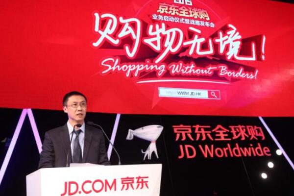 跨境电商平台排行榜前十名 京东国际上榜，第九主营奢侈品