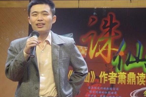 中国十大网络作家 唐家三少第一，天蚕土豆上榜