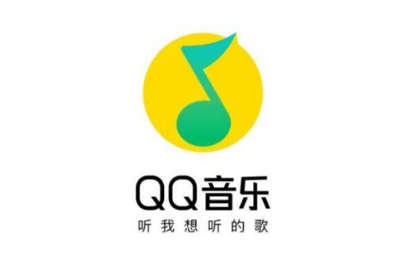 十大听歌软件排行榜 QQ音乐第一，网易云音乐上榜